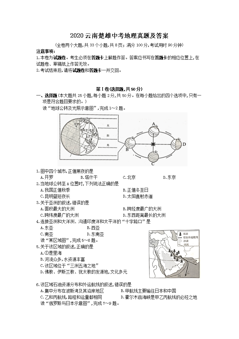 2020���ϳ����п��������}����