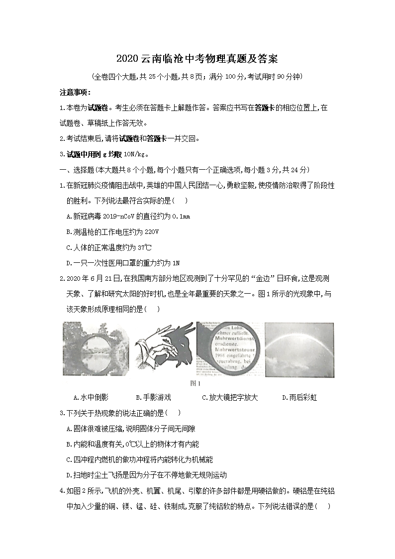 2020�����ٲ��п��������⼰��