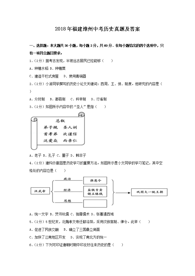 2018긣пʷ⼰