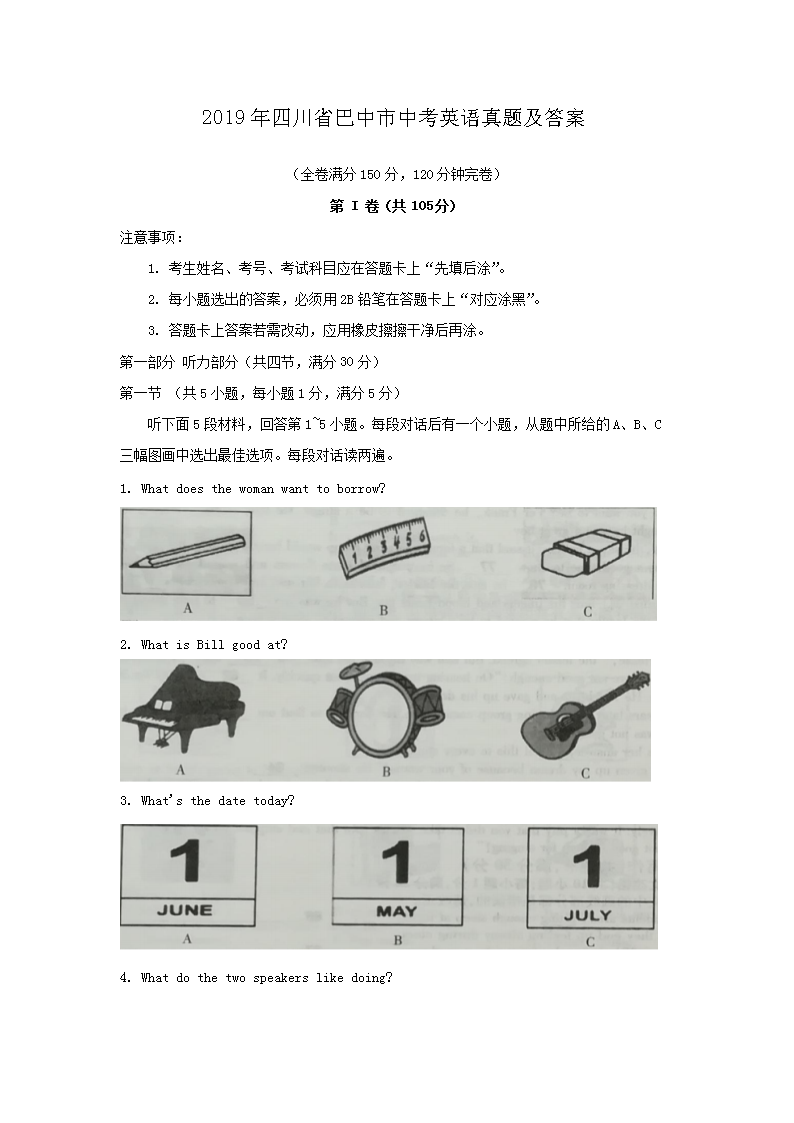 2019ĴʡпӢZ}