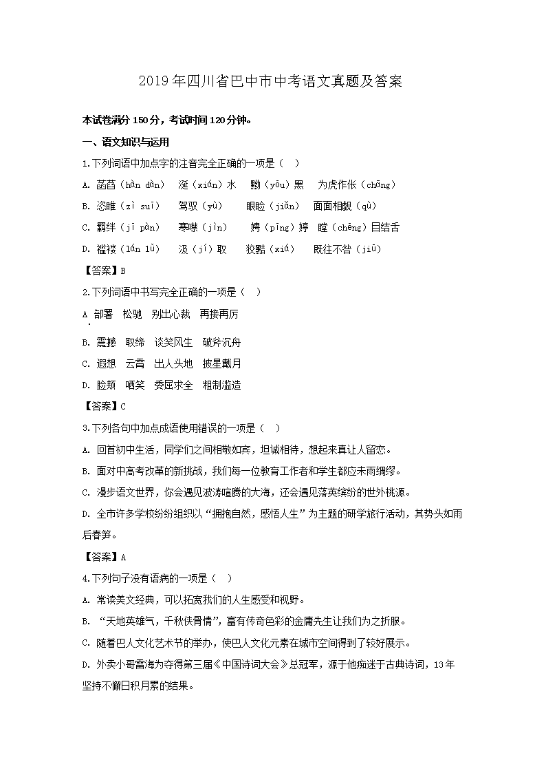 2019ĴʡпZ}