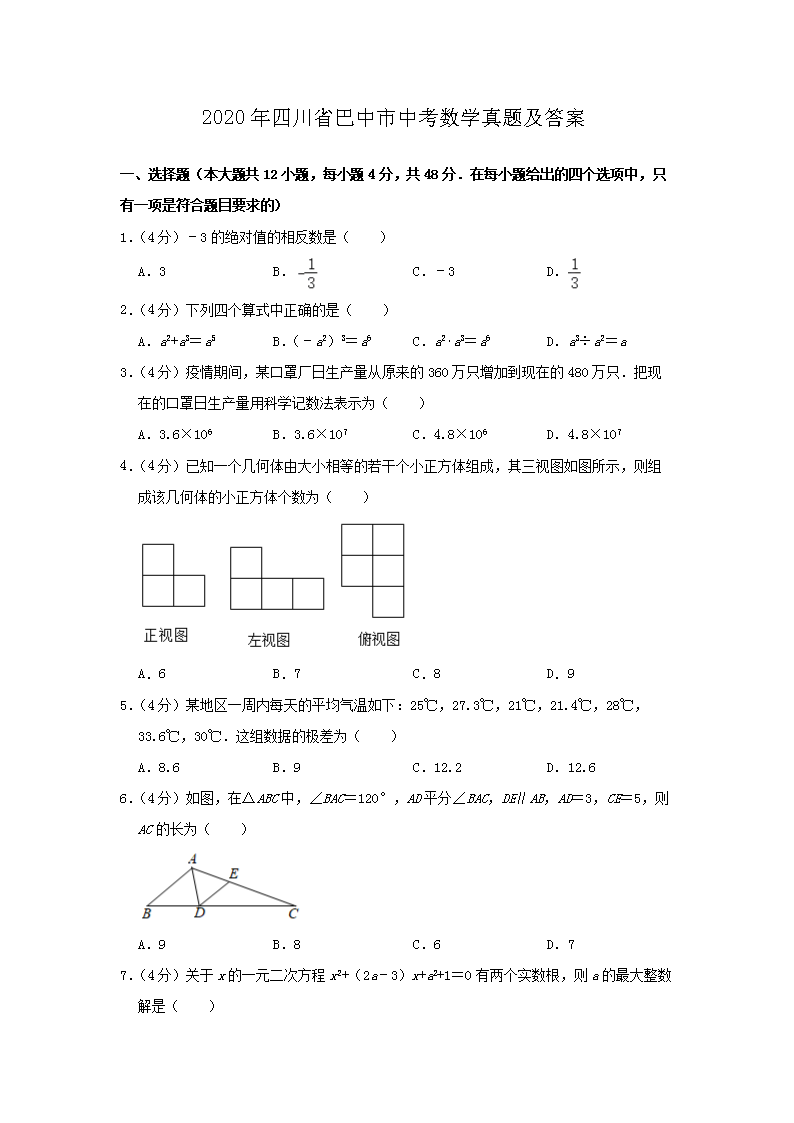 2020Ĵʡп(sh)W(xu)}