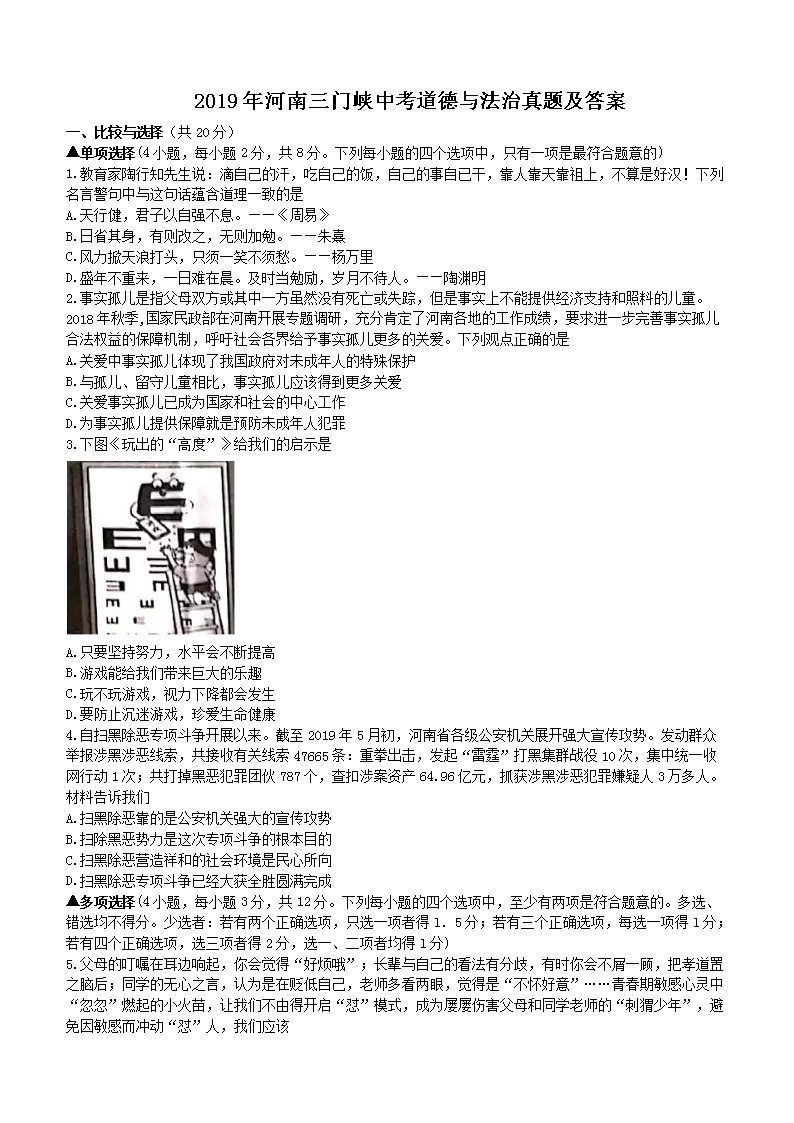 2019���������Ͽ�п������뷨�����⼰��