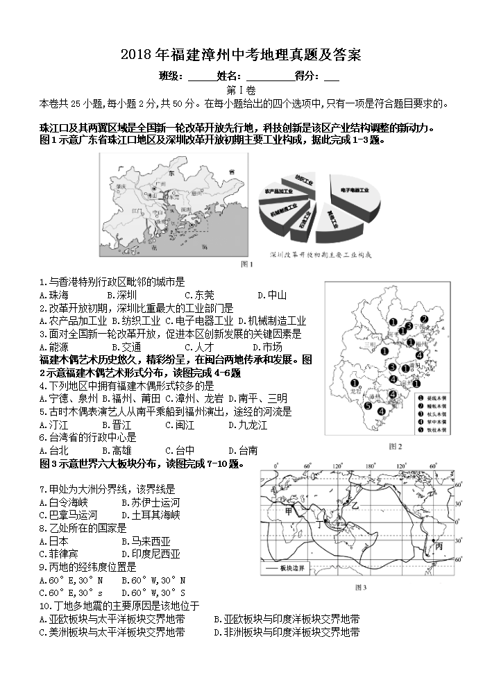 2018�긣�������п��������⼰��