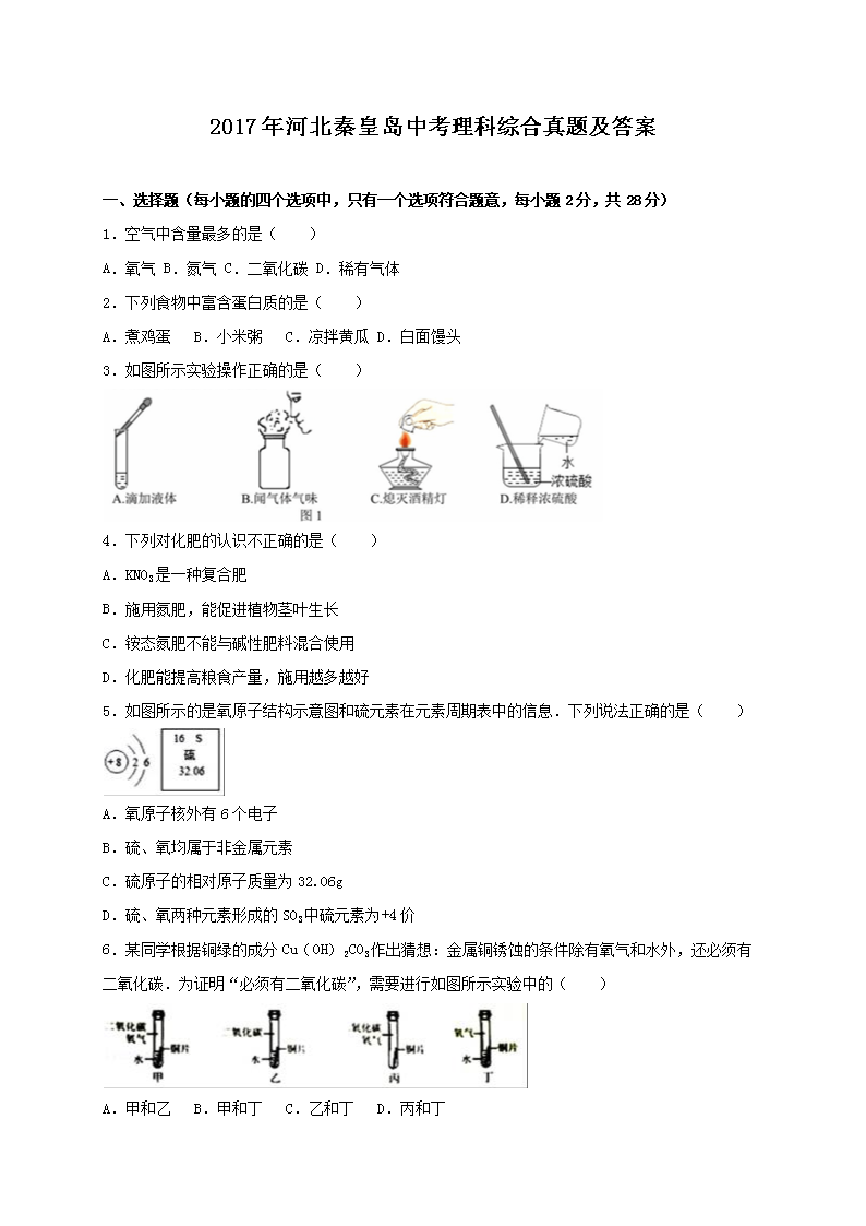 2017��ӱ��ػʵ��п������ۺ����⼰��