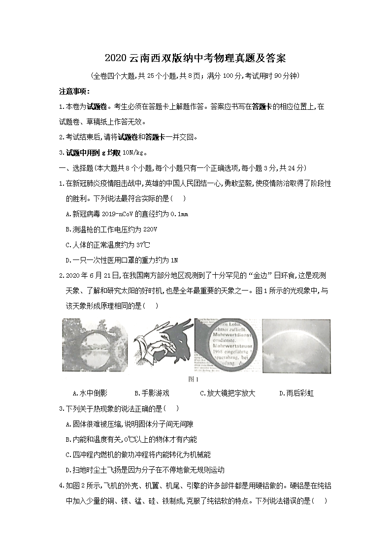 2020������˫�����п��������⼰��