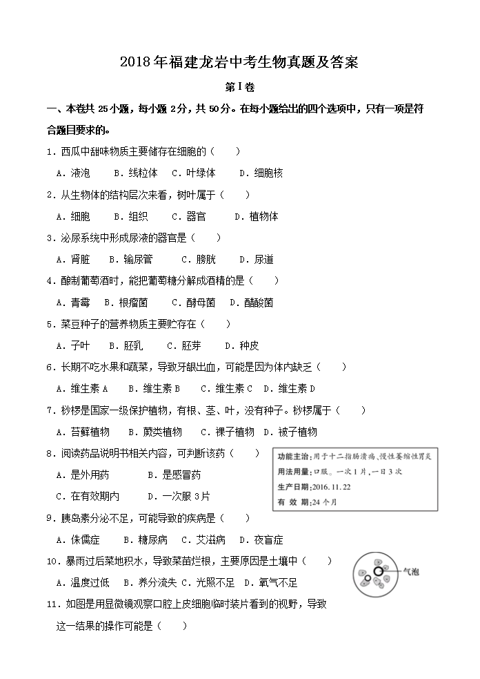 2018�긣�������п��������⼰��