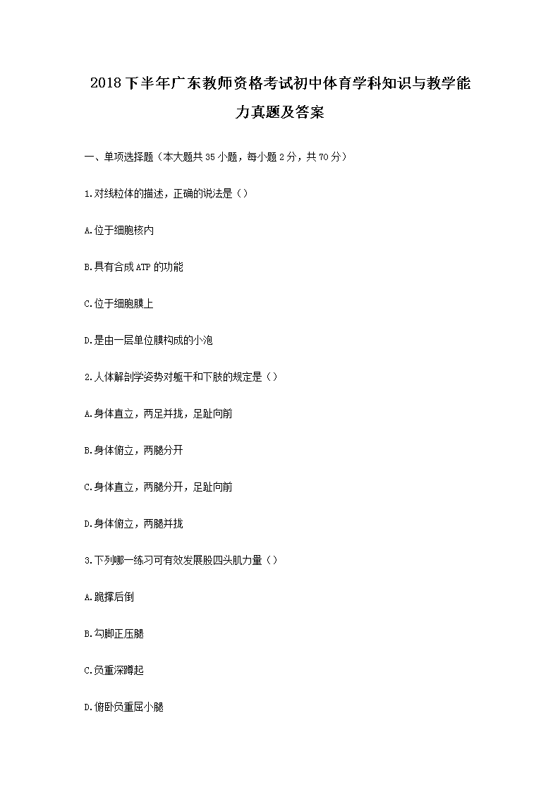 2018°㶫ʦʸԳѧ֪ʶѧ⼰