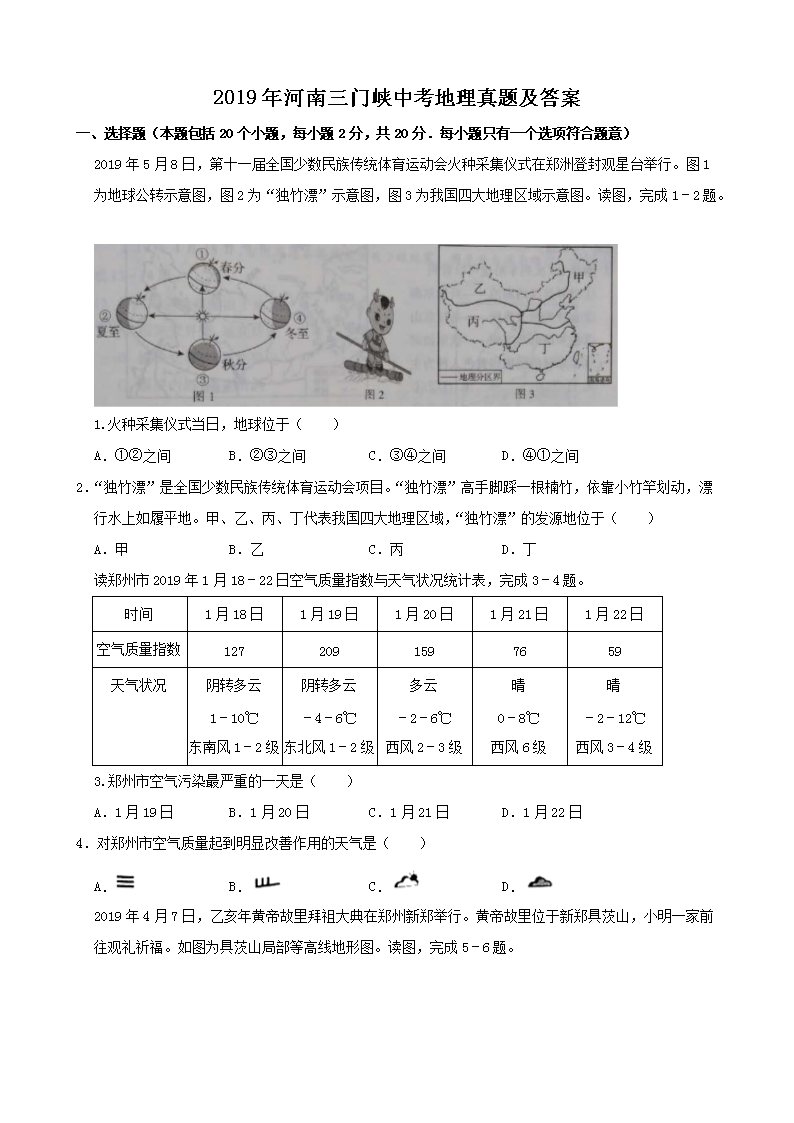 2019T(mn){п}