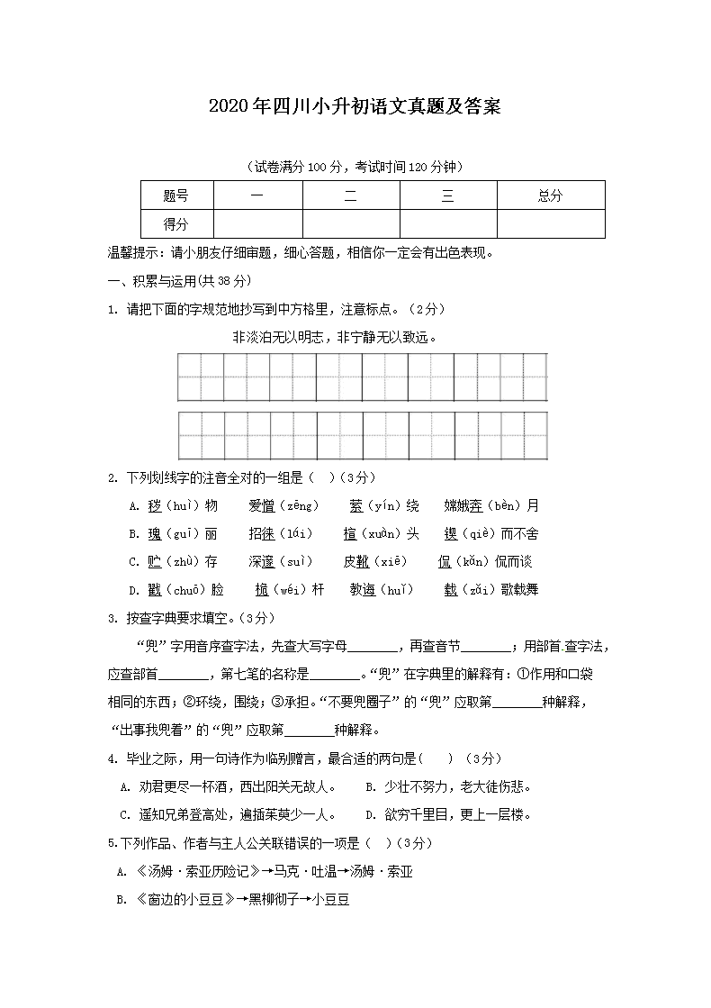 2020���Ĵ�С�����������⼰��