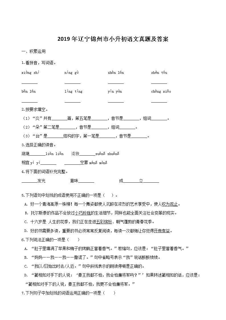 2019������������С�����������⼰��