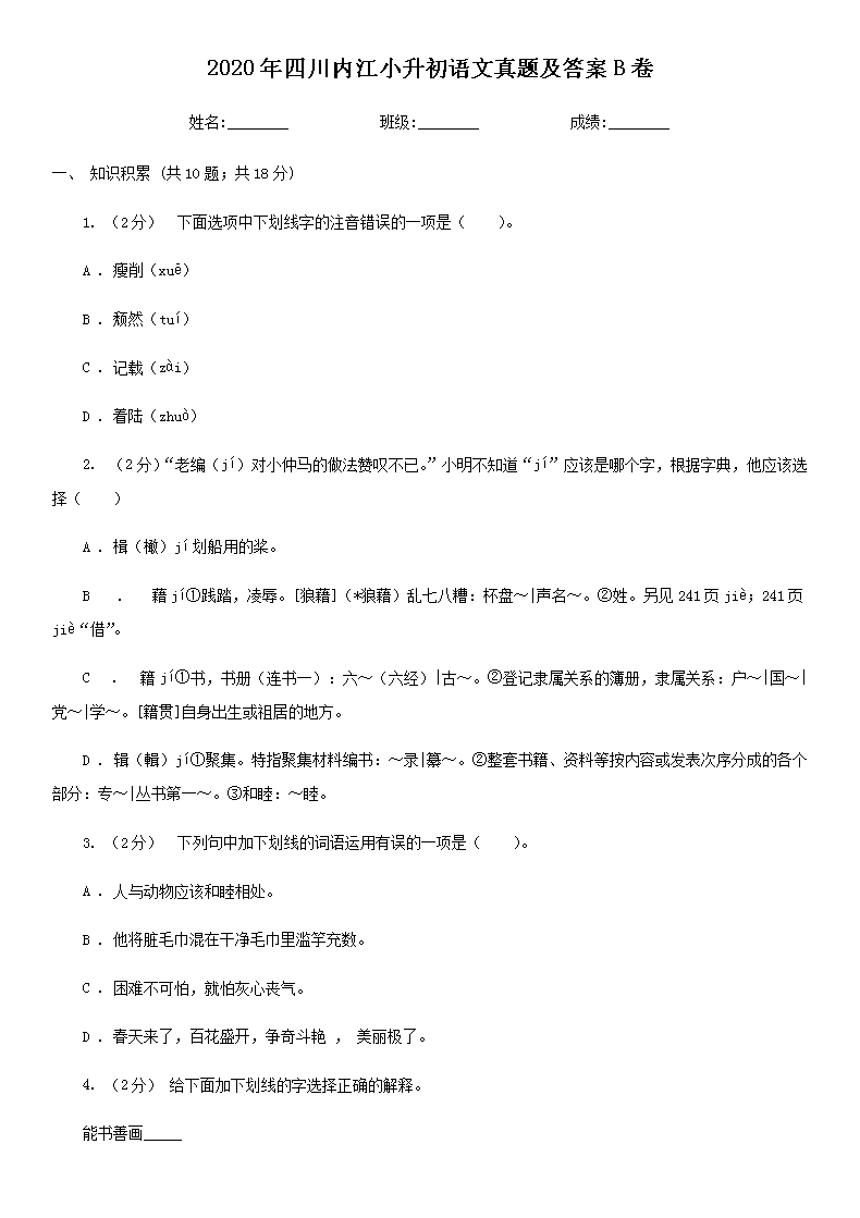 2020���Ĵ��ڽ�С�����������⼰��B��