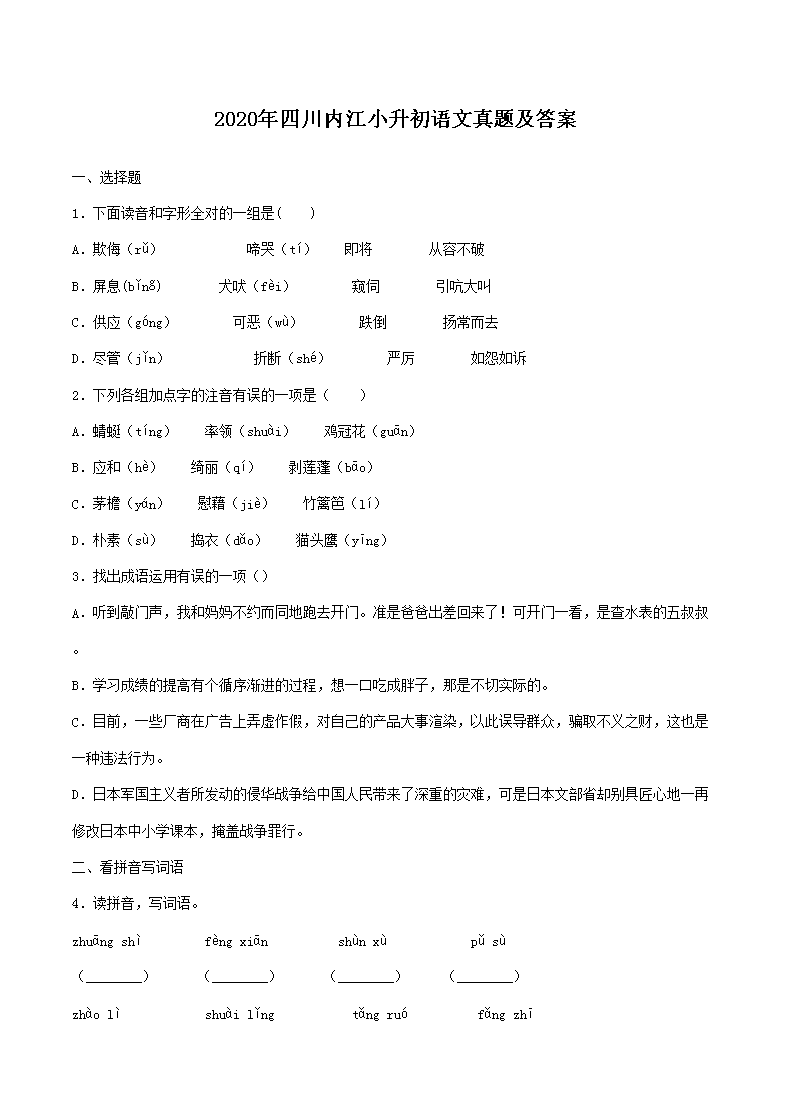 2020���Ĵ��ڽ�С�����������⼰��