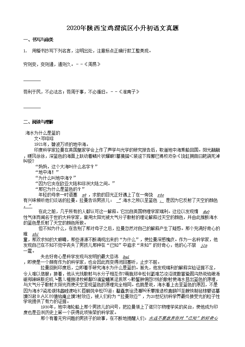 2020����������μ����С������������