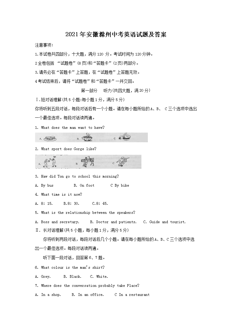 2021갲ճпӢZ(y)ԇ}