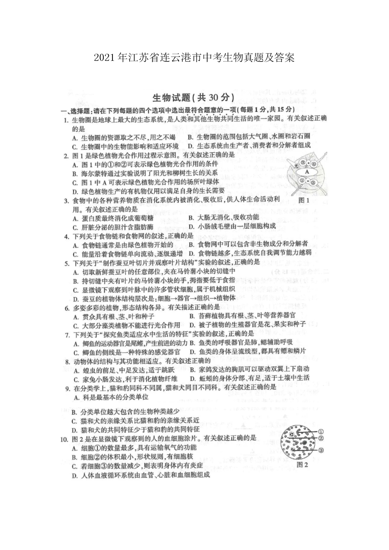 2021꽭KʡBƸп}