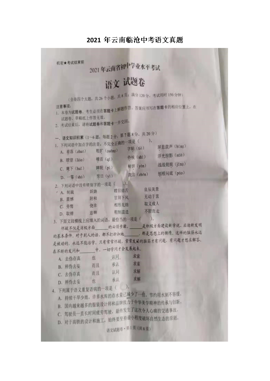 2021�������ٲ��п���������