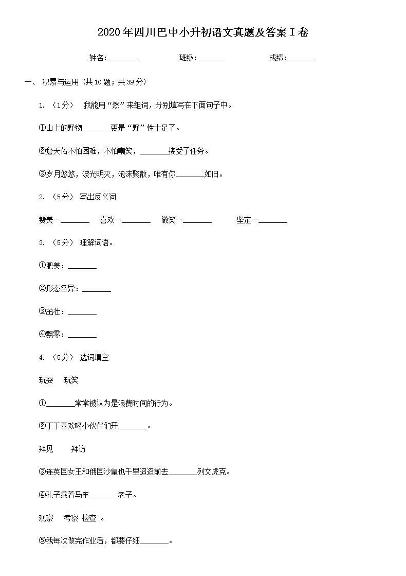 2020���Ĵ�����С�����������⼰��I��