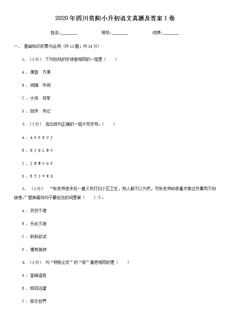 2020���Ĵ�����С�����������⼰��I��