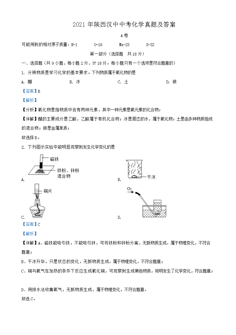 2021hпW(xu)}
