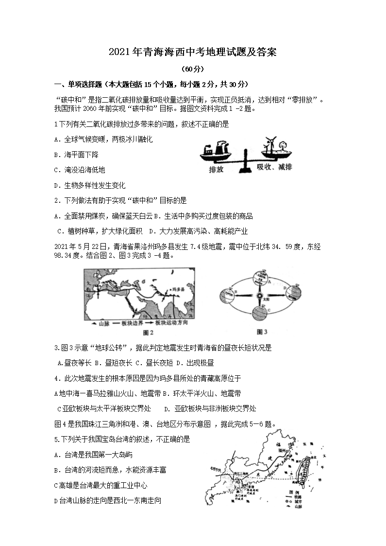 2021���ຣ�����п��������⼰��