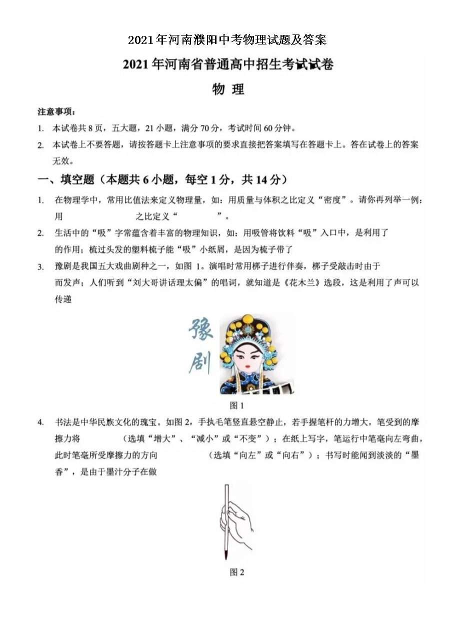 2021���������п��������⼰��