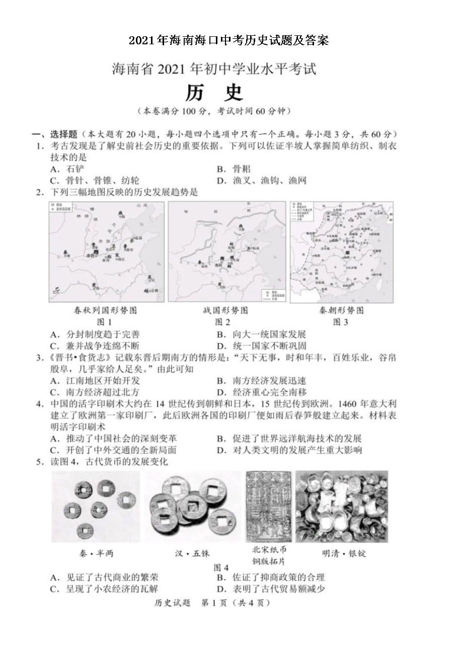 2021꺣Ϻпʷ⼰