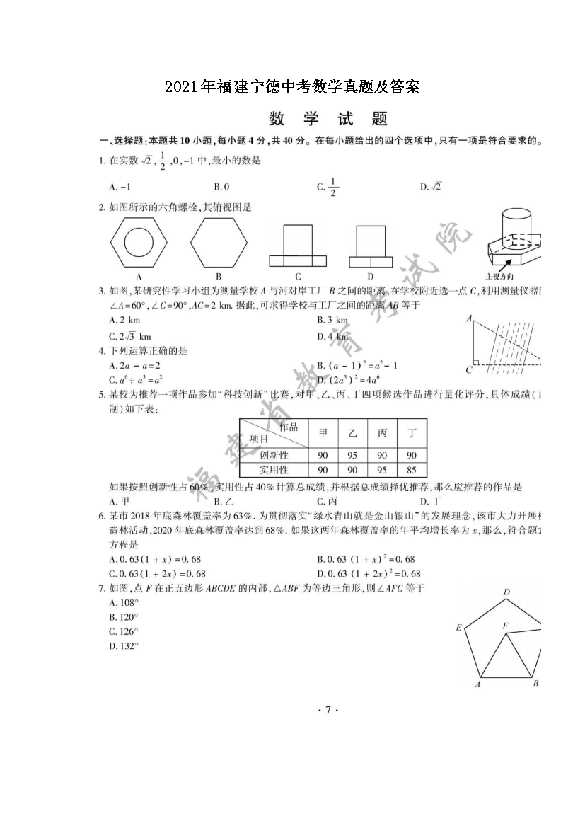 2021긣пѧ⼰