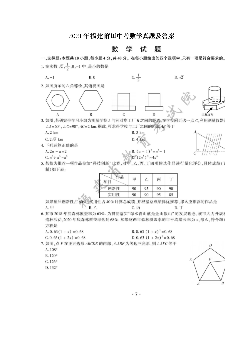 2021긣пѧ⼰