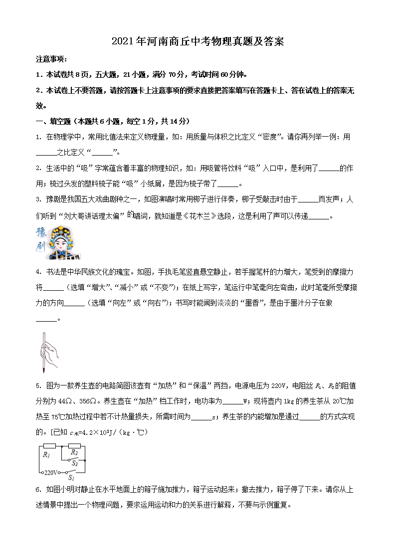 2021����������п��������⼰��