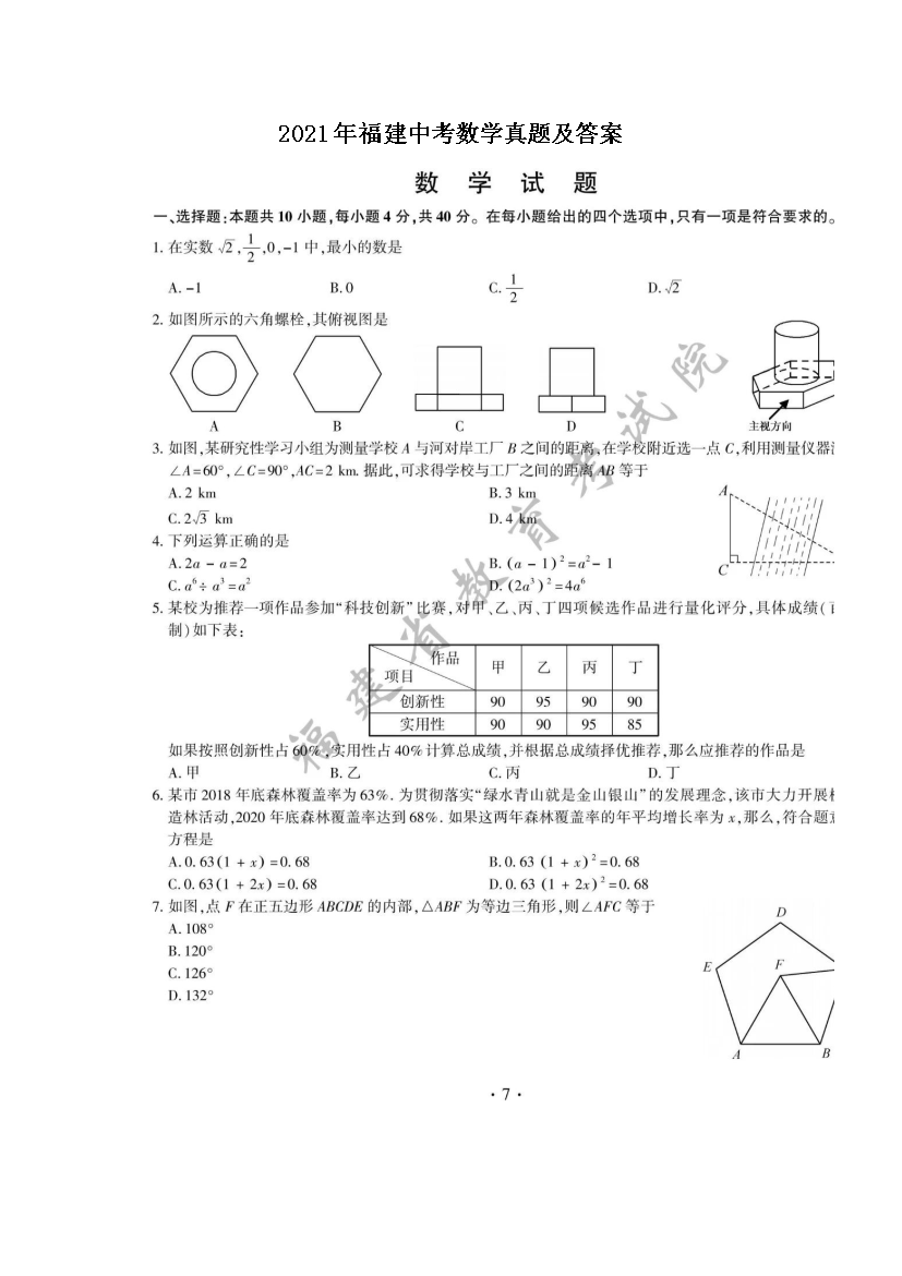 2021긣пѧ⼰