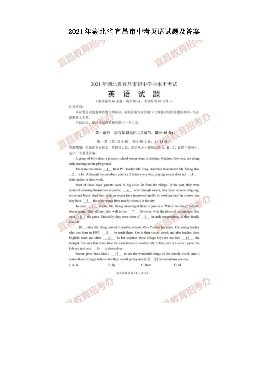 2021�����ʡ�˲����п�Ӣ�����⼰��