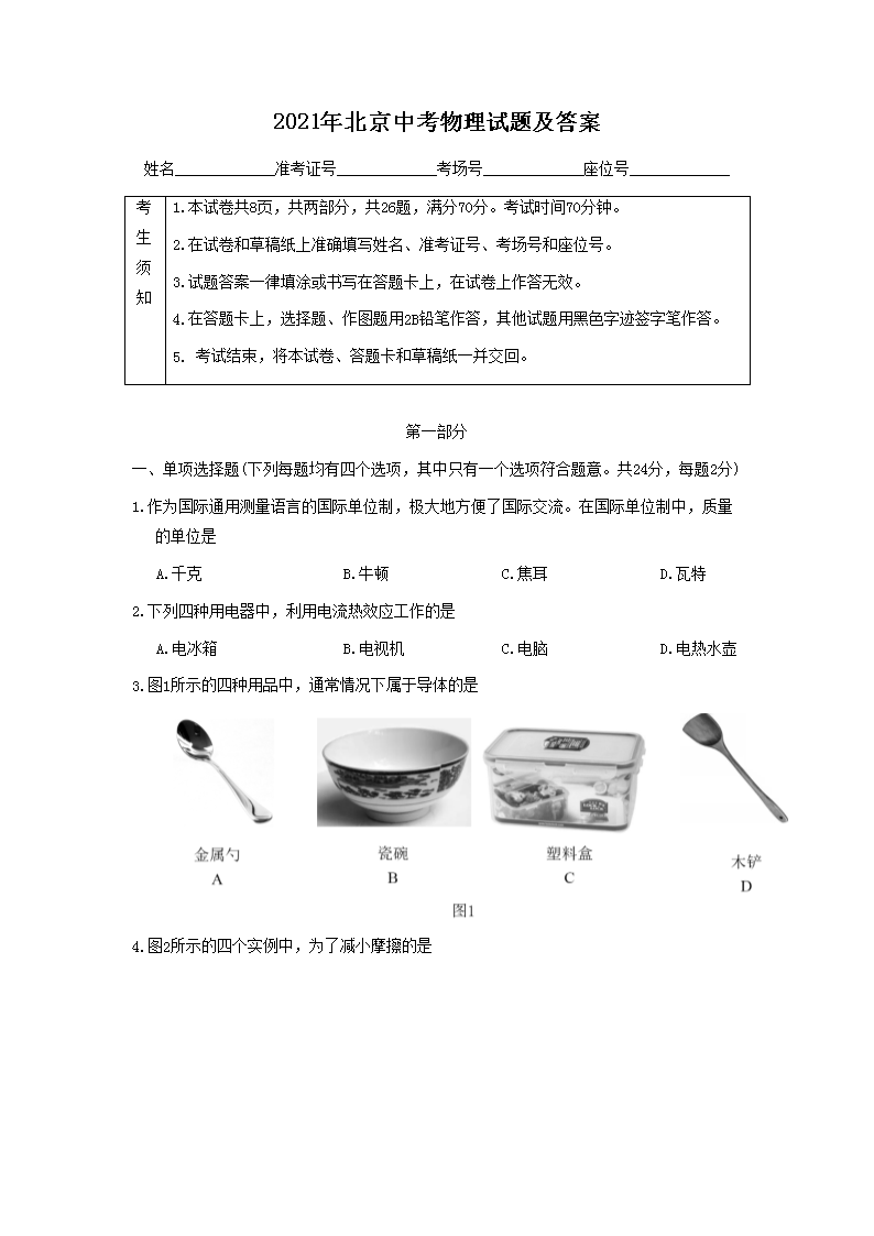 2021�걱���п��������⼰��