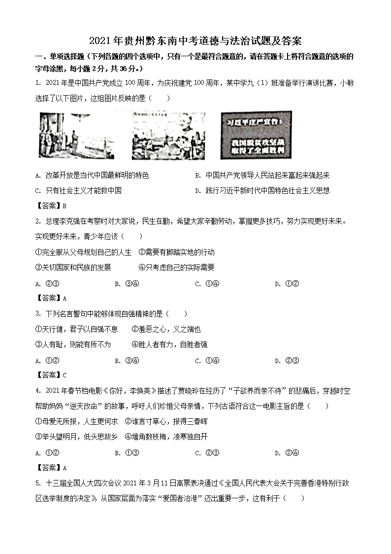 2021�����ǭ�����п������뷨�����⼰��