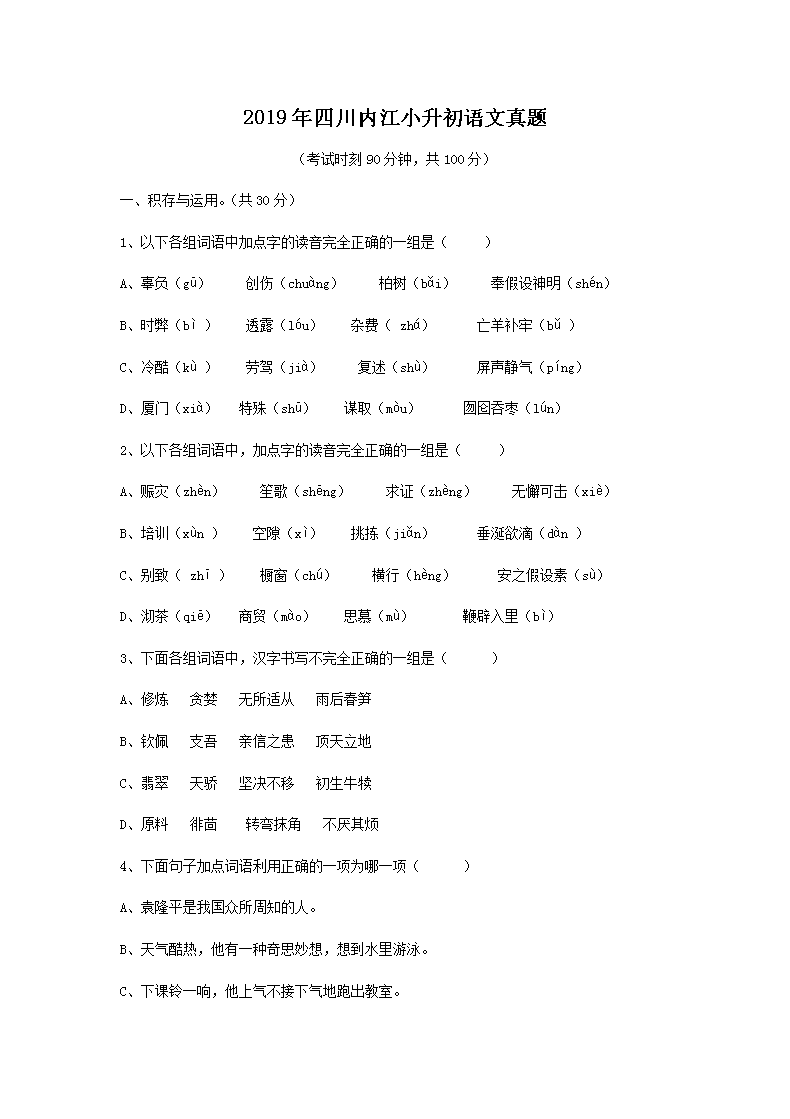 2019���Ĵ��ڽ�С������������