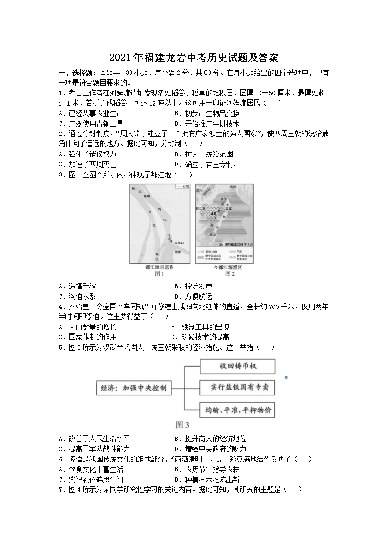 2021긣пʷ⼰