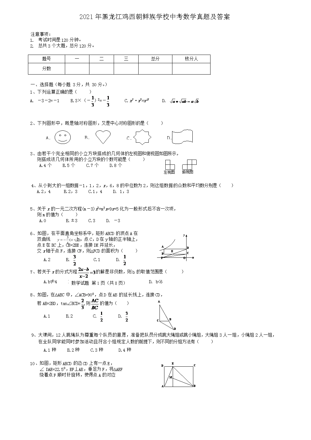 2021urW(xu)Уп(sh)W(xu)}