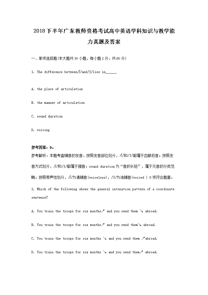 2018°㶫ʦʸԸӢѧ֪ʶѧ⼰