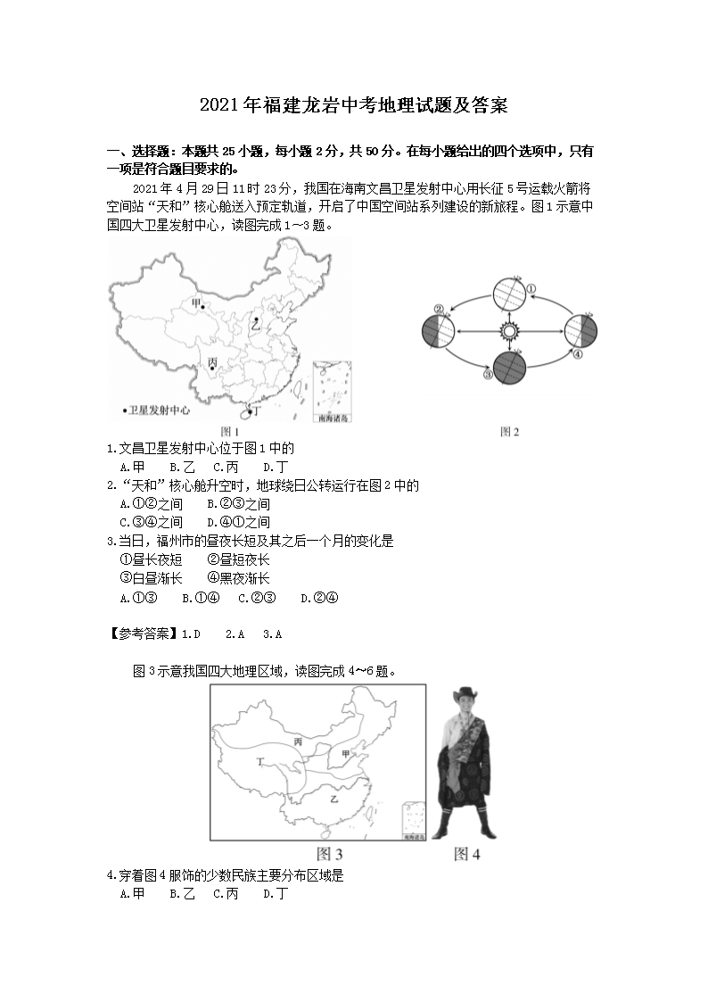 2021�긣�������п��������⼰��