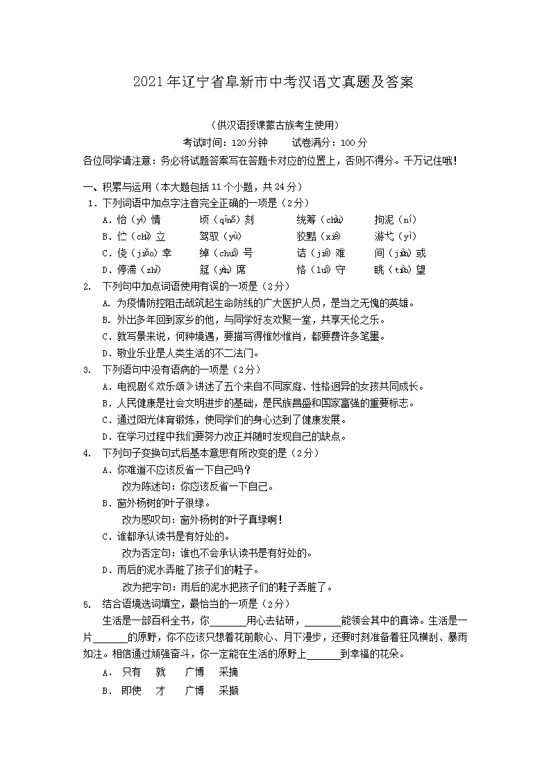 2021������ʡ�������п����������⼰��