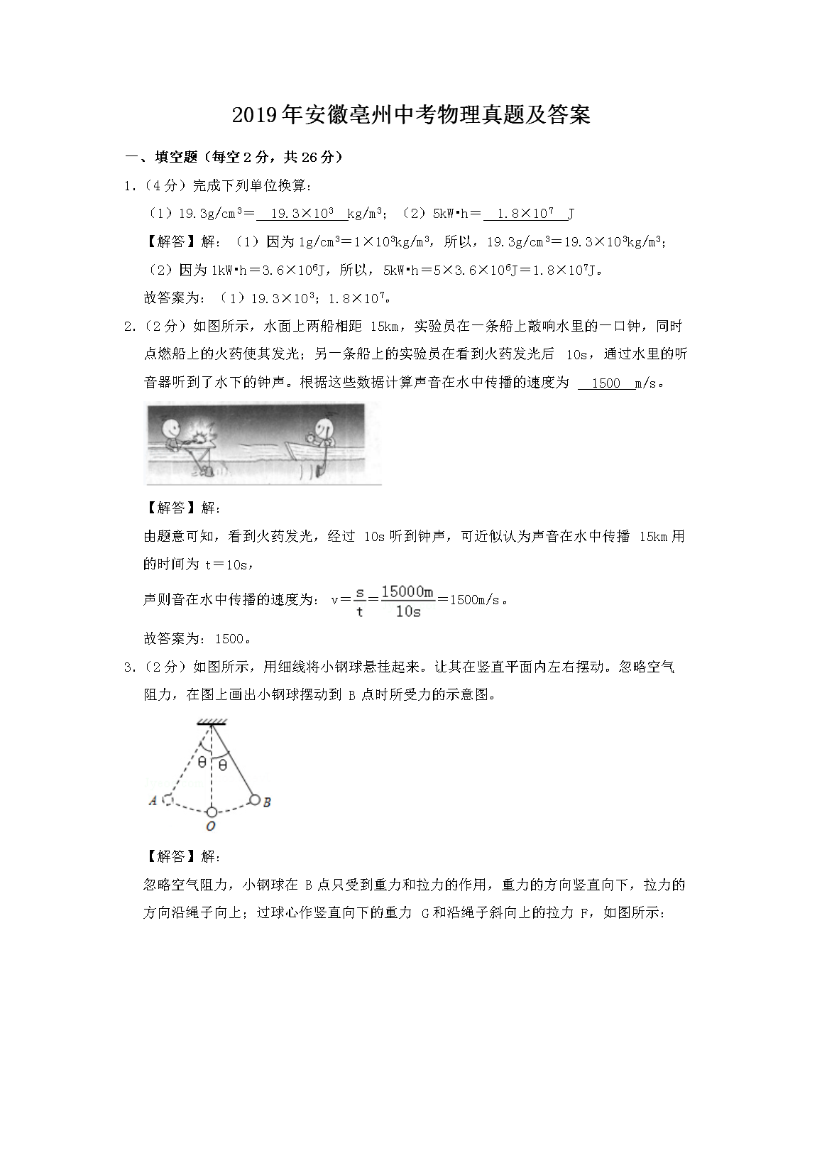2019�갲�������п��������⼰��