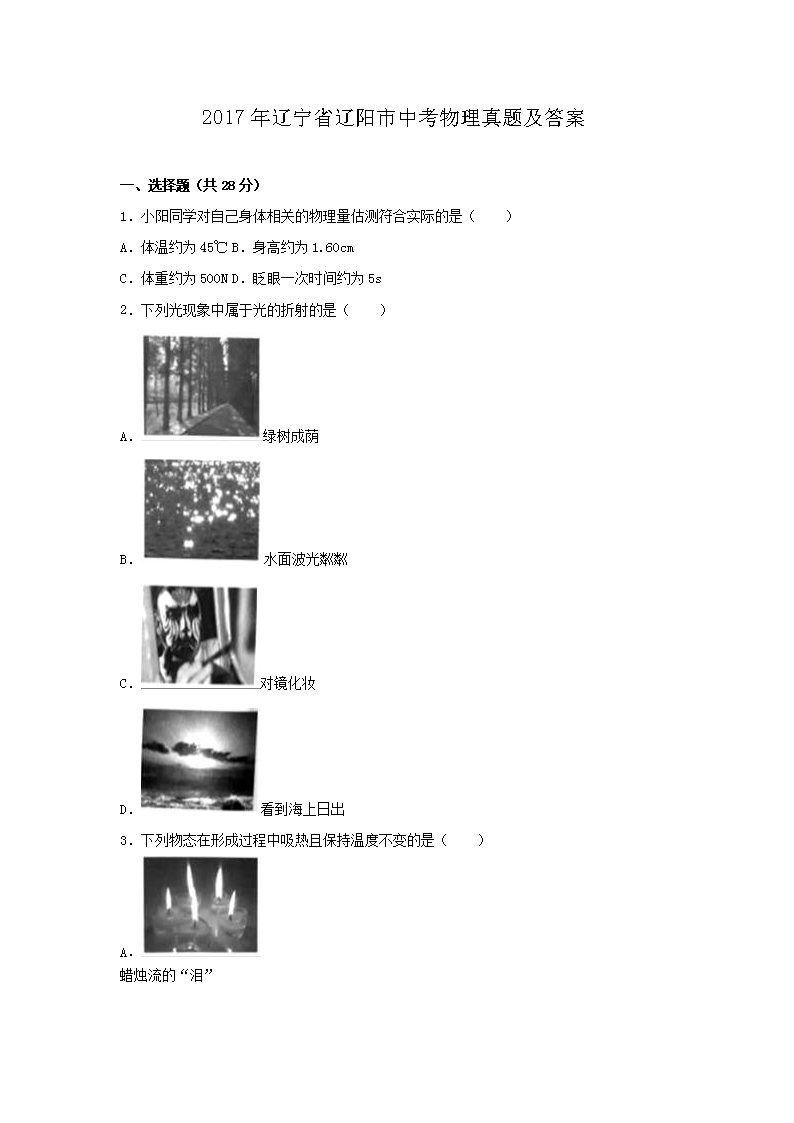 2017������ʡ�������п��������⼰��