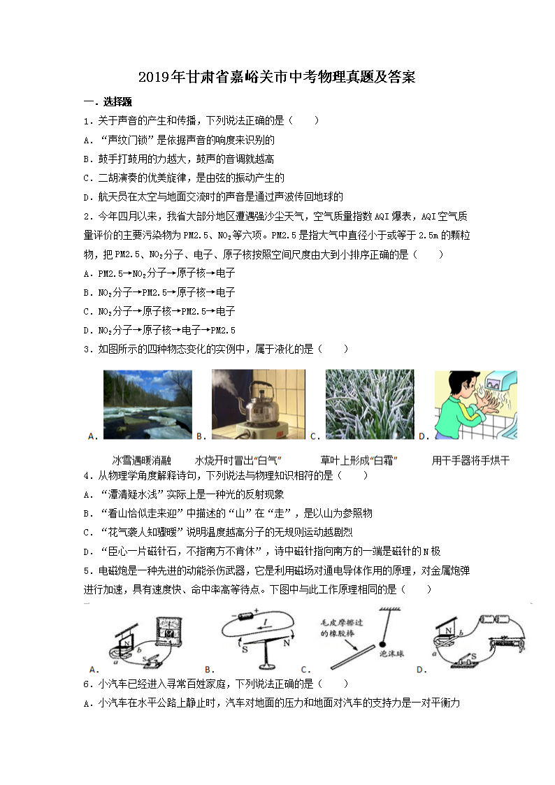 2019CʡP(gun)п}