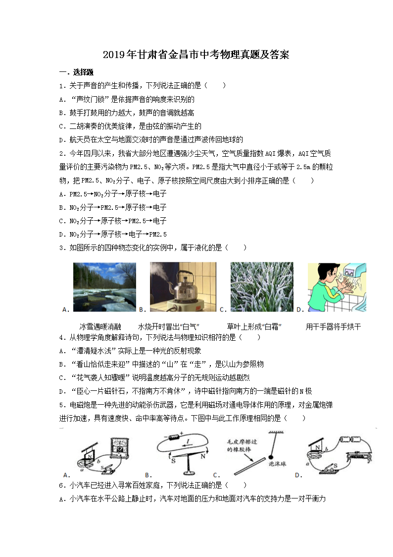 2019�����ʡ������п��������⼰��