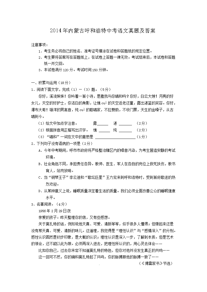 2014�����ɹź��ͺ����п��������⼰��