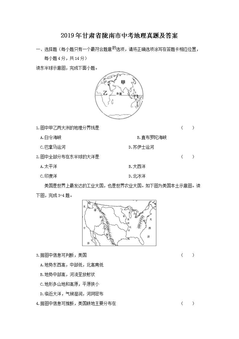 2019�����ʡ¤�����п��������⼰��