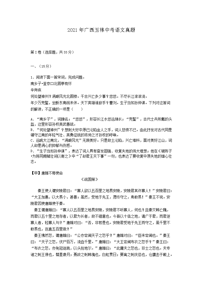 2021����������п���������