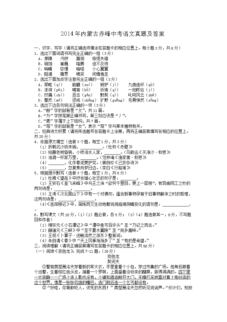 2014�����ɹų���п��������⼰��