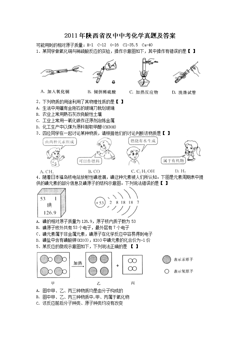 2011ʡhпW(xu)}