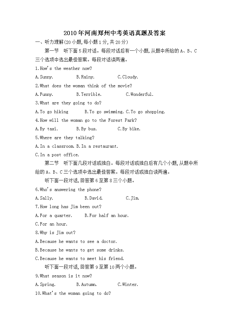 2010�����֣���п�Ӣ�����⼰��